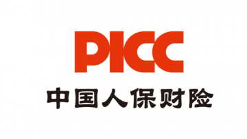 Domestic logistics liability insurance <single maximum payment of 5 million yuan> terms and conditions